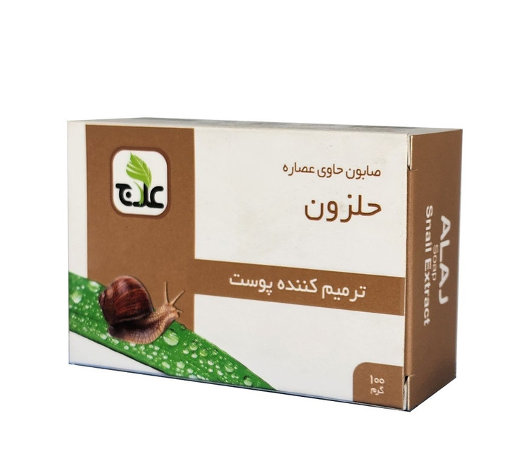صابون حلزون علاج 100 گرمی