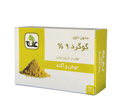 صابون گوگرد 9 درصد علاج ضد جوش و آکنه