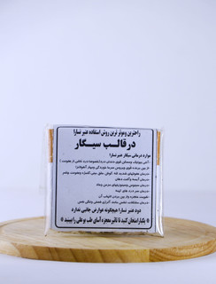 سیگار عنبر نسارا (بسته 10 ورقی )
