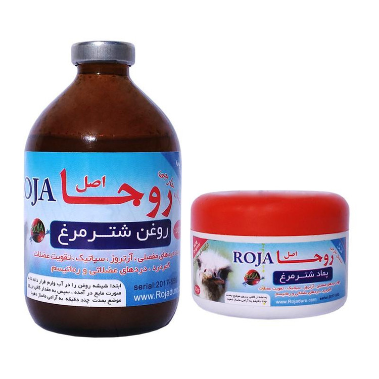 روغن شترمرغ روجا مناسب ماساژ و پوست لطافت و نرمی پوست جذب مناسب و بافت سبک مراقبت طبیعی روزانه شفاگونه