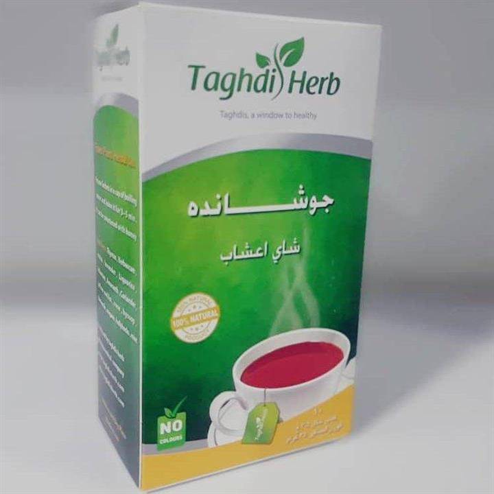 دمنوش 15 گیاه تقدیس دمنوش گیاهی گرم و معطر مناسب روزهای سرد 20 عددی طعم و رایحه دلنشین شفاگونه