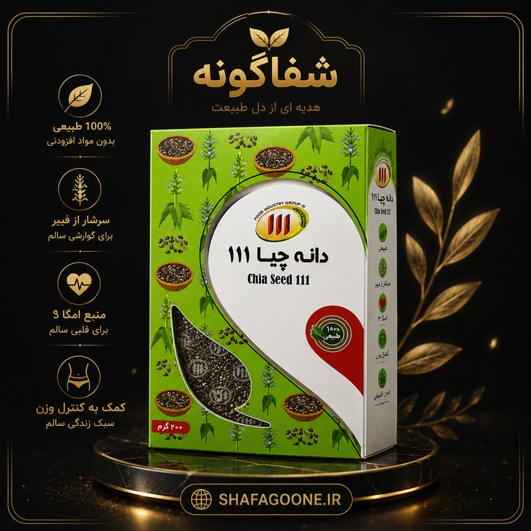 پوستر جعبه سبز دانه چیا ۱۱۱ روی زمینه مشکی