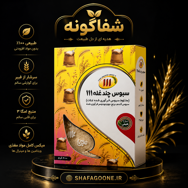 پوستر جعبه زرد سبوس چندغله ۱۱۱ روی زمینه مشکی