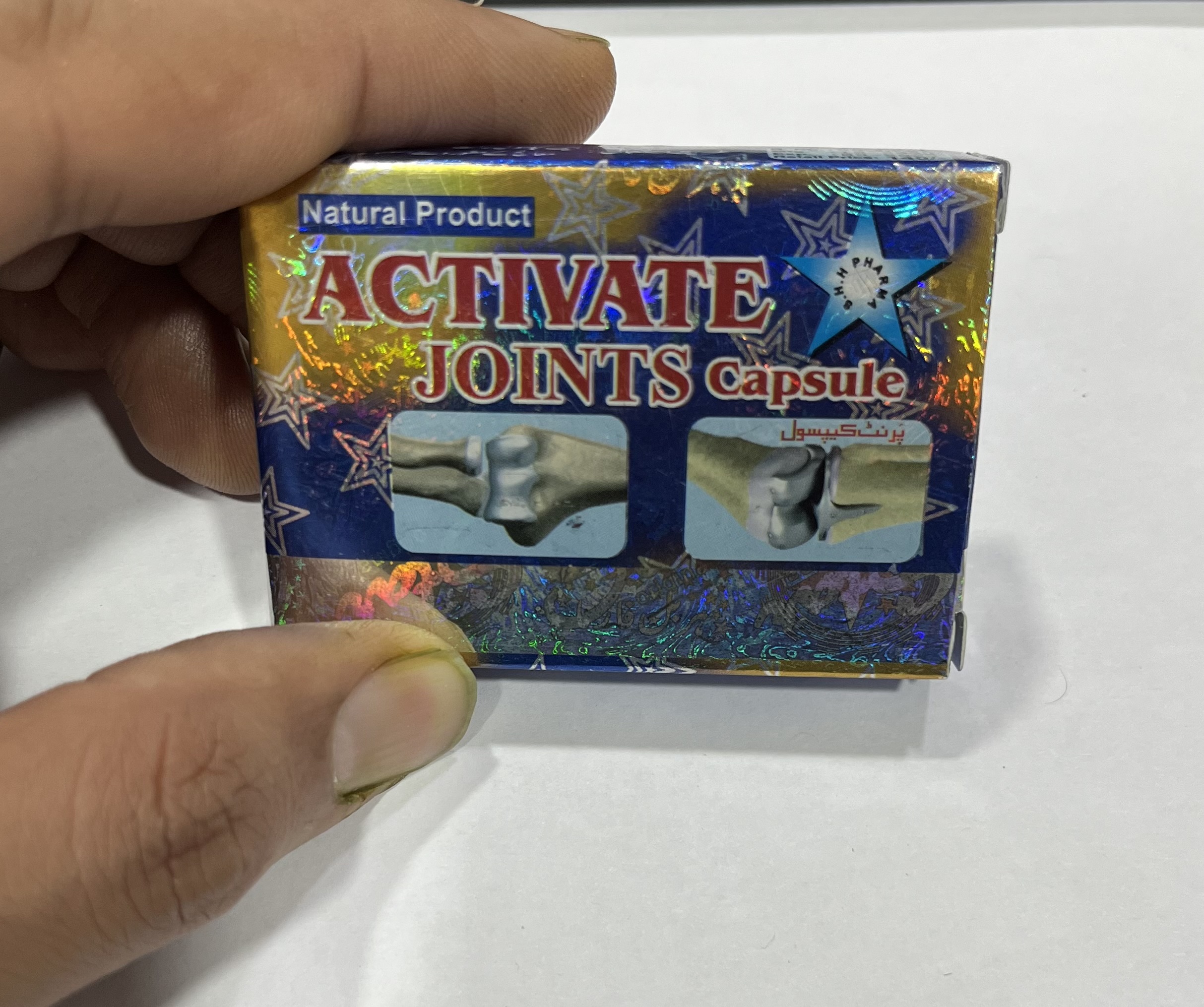 alt="خرید کپسول اکتیویت جوینت پاکستانی اصل Activate Joints Capsule مکمل گیاهی کمک به کاهش درد زانو آرتروز سیاتیک و خشکی مفاصل"
