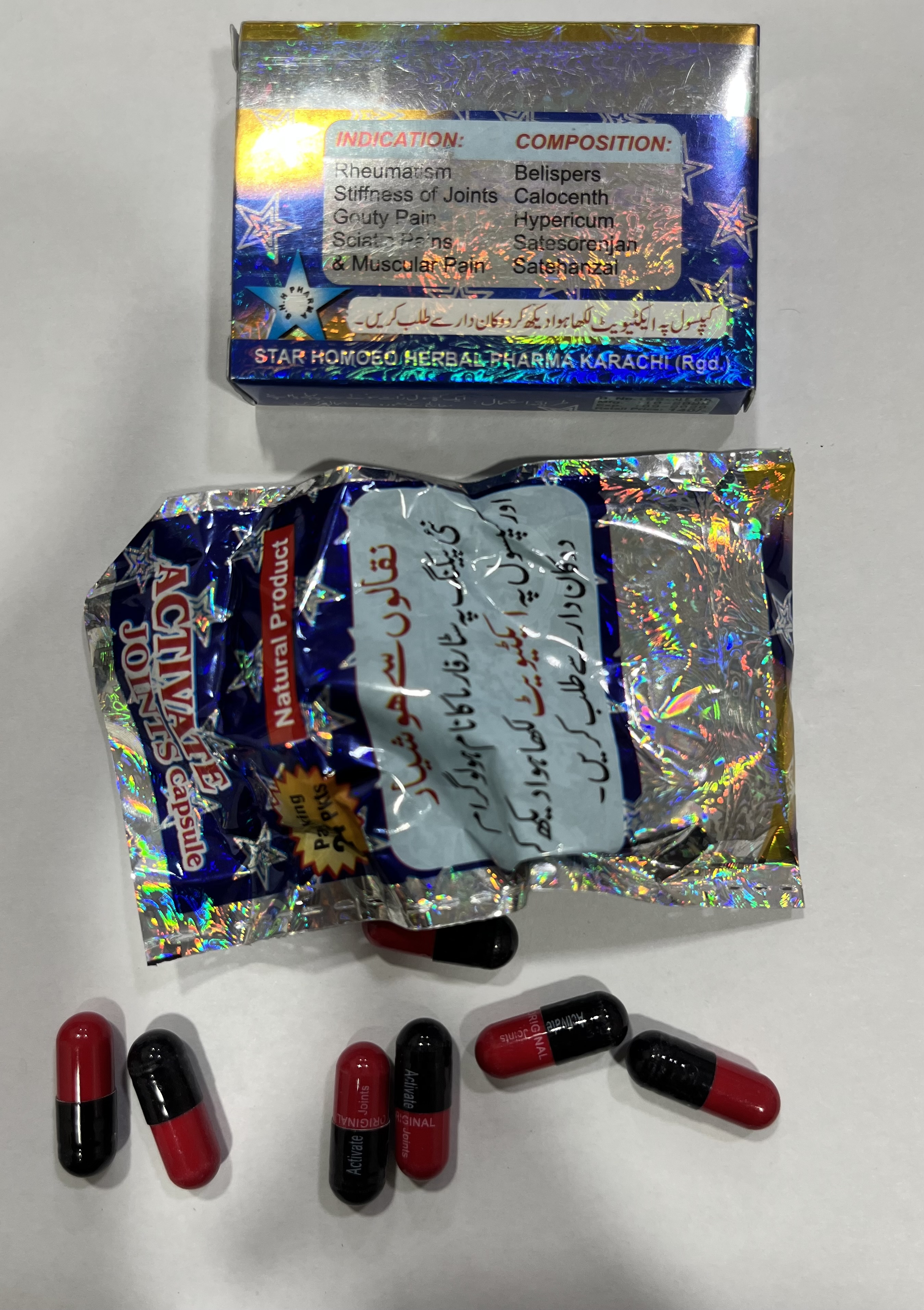alt="خرید کپسول اکتیویت جوینت پاکستانی اصل Activate Joints Capsule مکمل گیاهی کمک به کاهش درد زانو آرتروز سیاتیک و خشکی مفاصل"