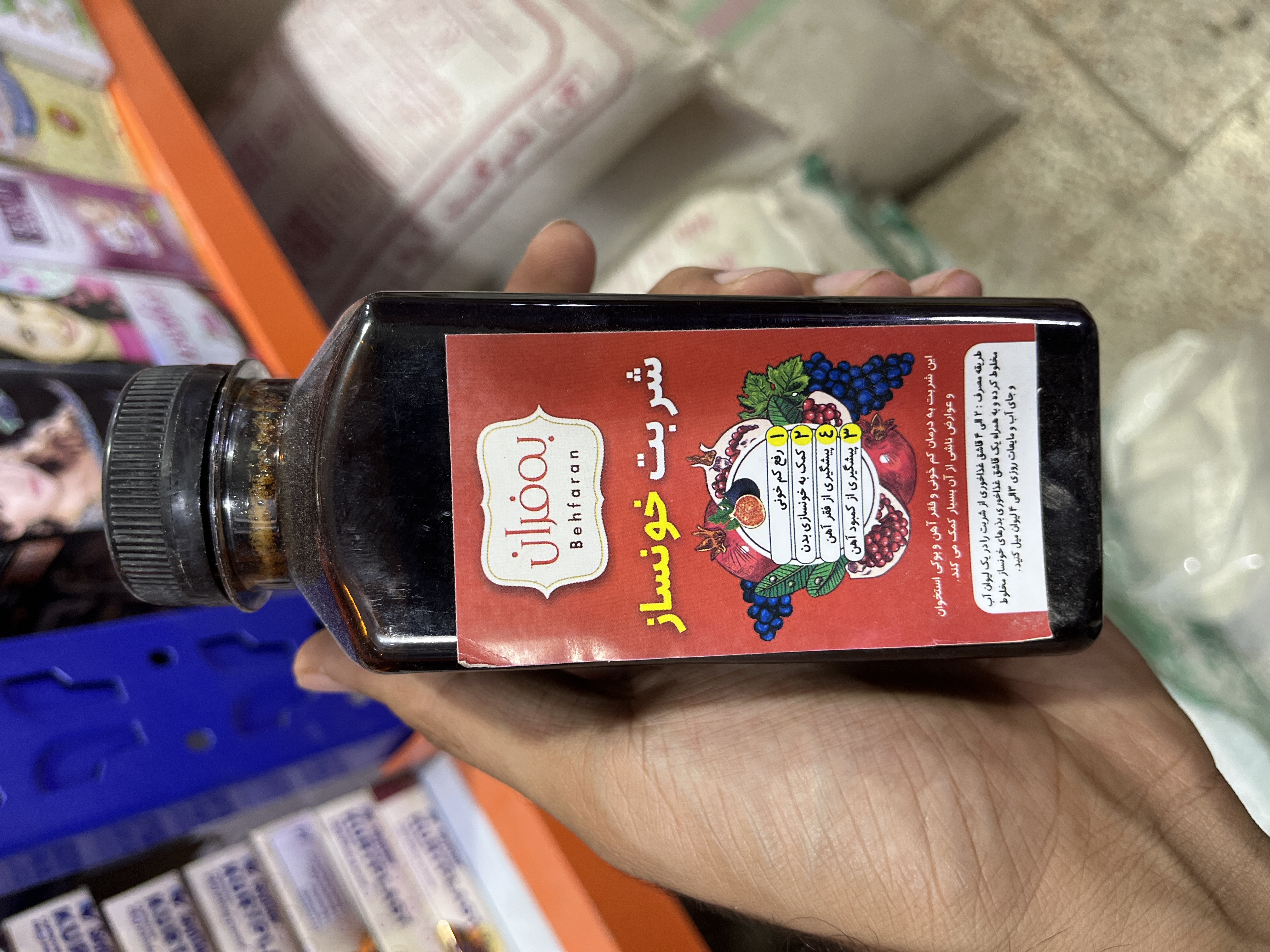 شربت خونساز بهفران | شربتی گیاهی، مقوی و مناسب رژیم روزانه