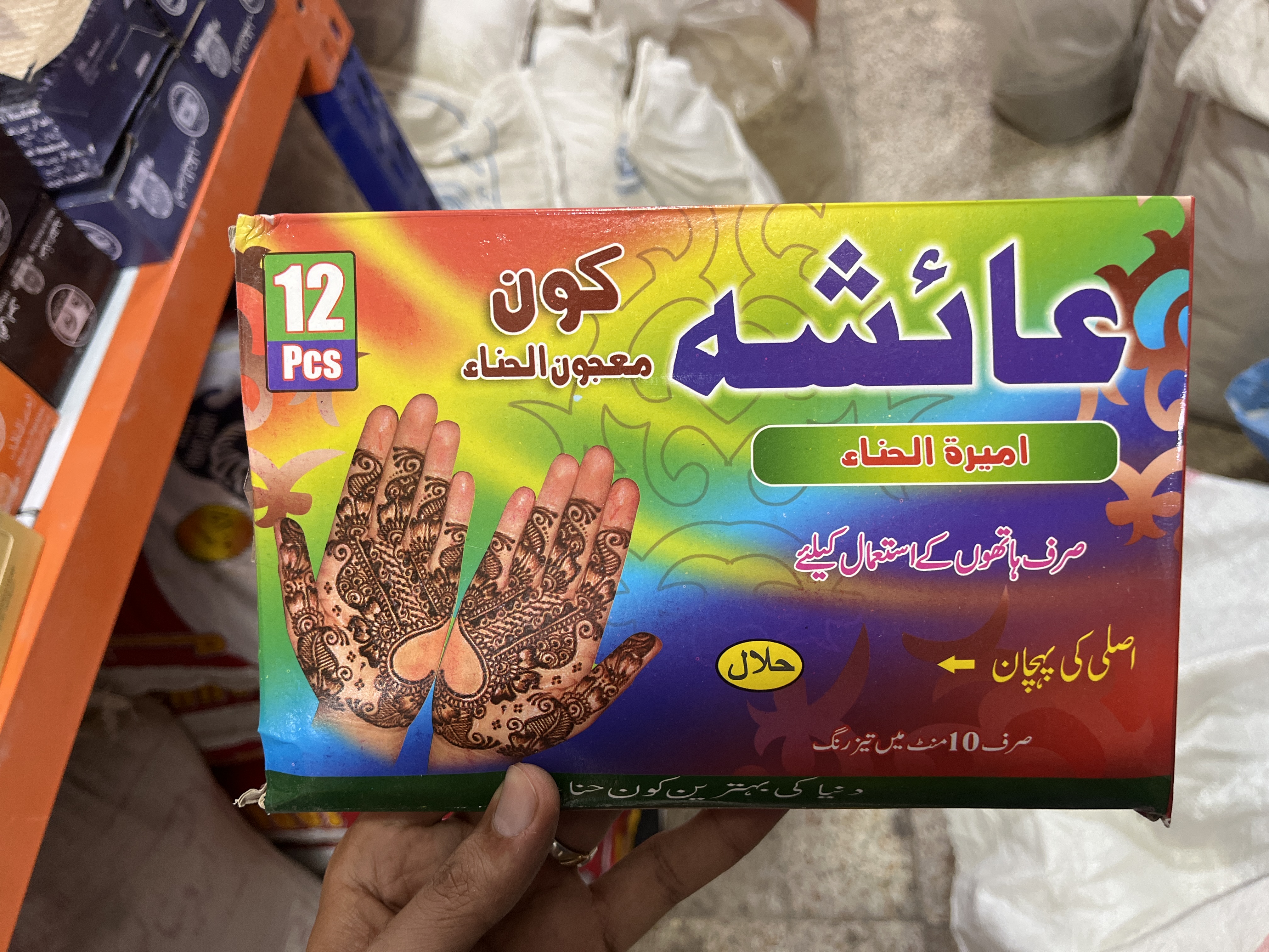 حنا نقش دست و طراحی عایشه | طراحی حرفه‌ای حنا و تتوی موقت