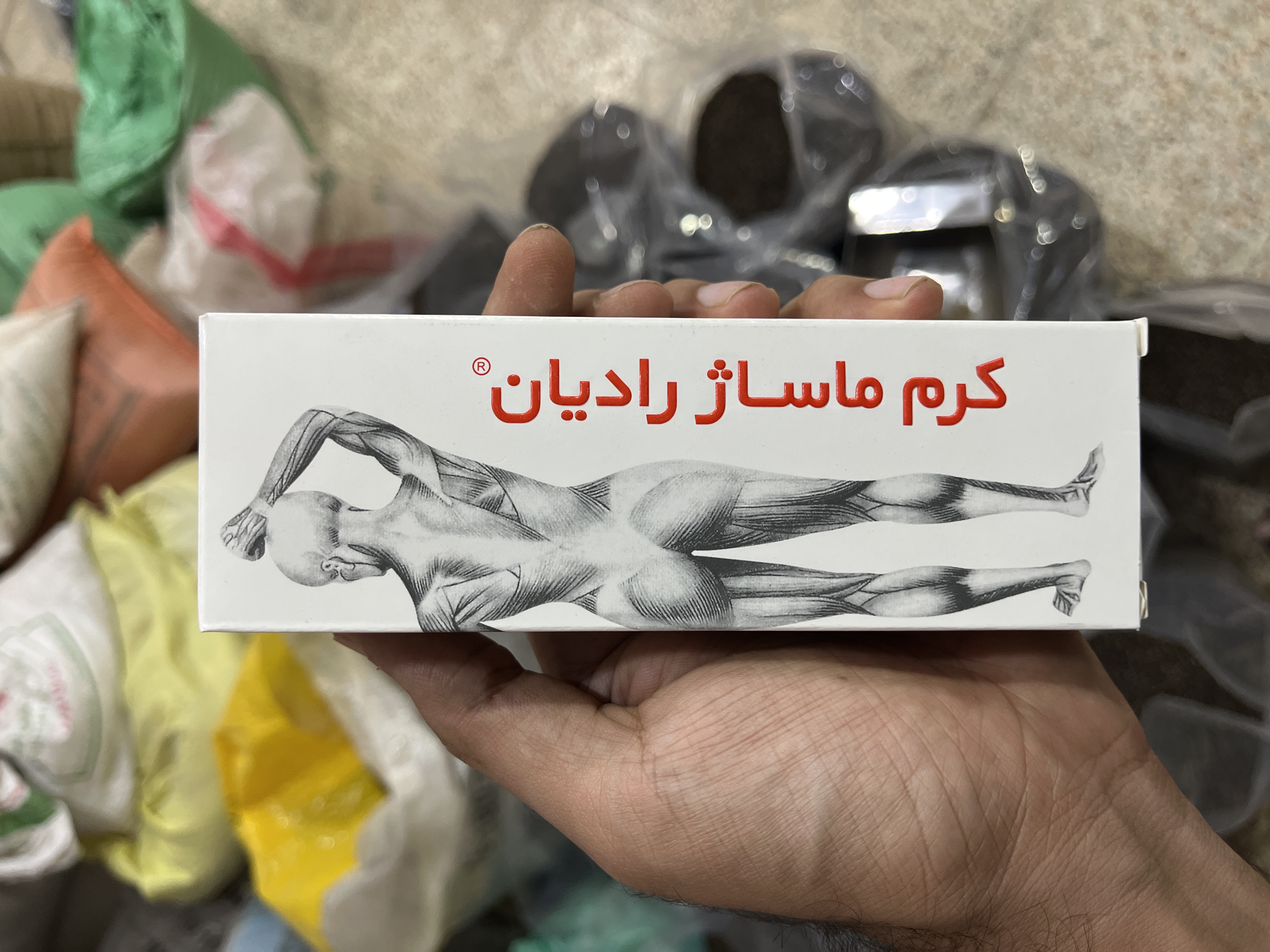 کرم ماساژ عضلانی رادیان | کمک به آرامش و تسکین درد عضلات