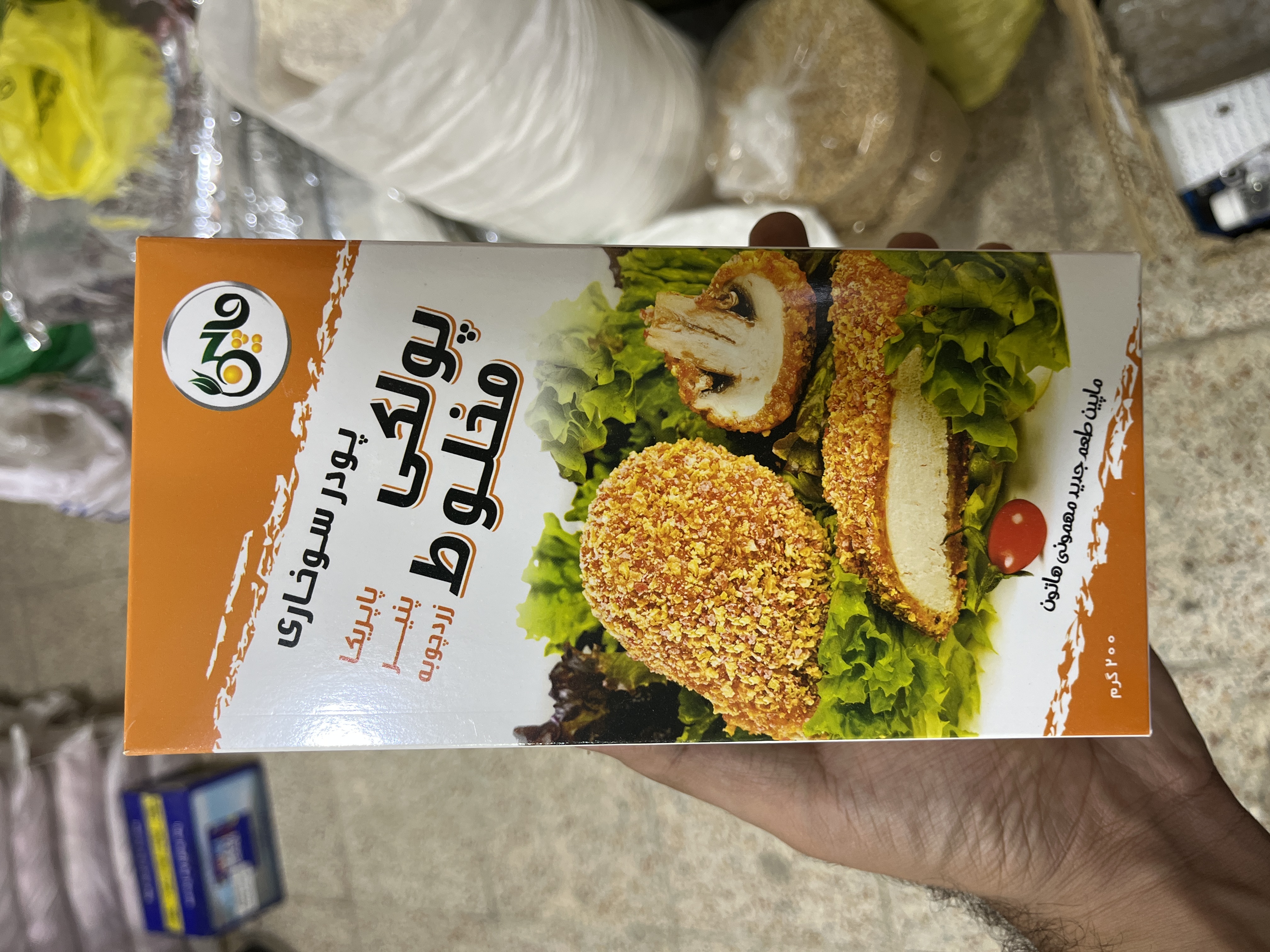 پودر سوخاری پولکی مخلوط