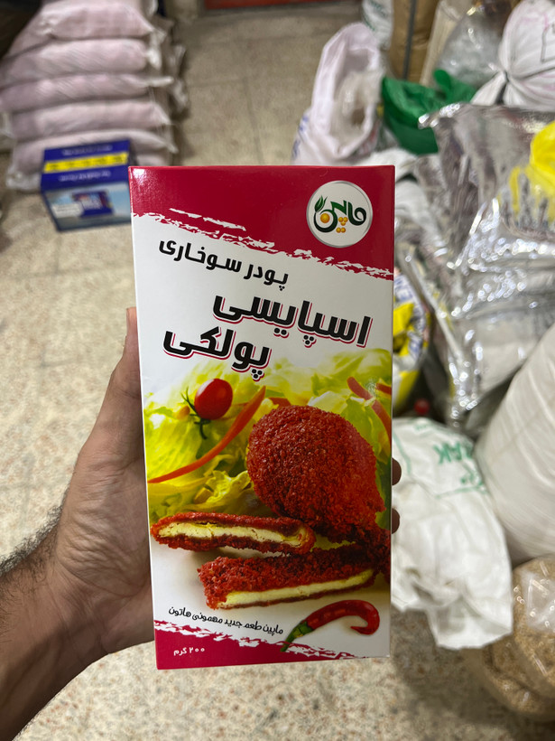 عکس بسته پودر سوخاری اسپایسی پولکی در فروشگاه