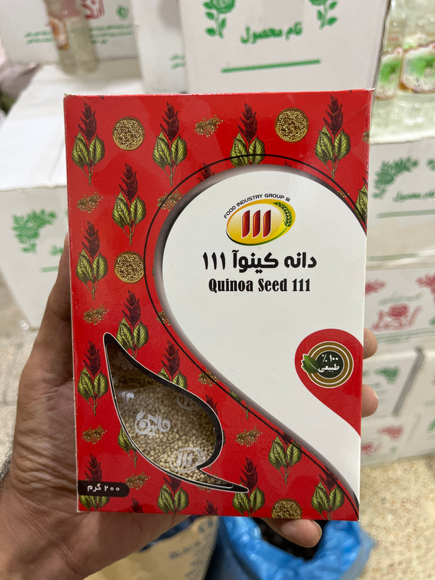 جعبه ۲۰۰ گرمی دانه کینوا ۱۱۱ در دست