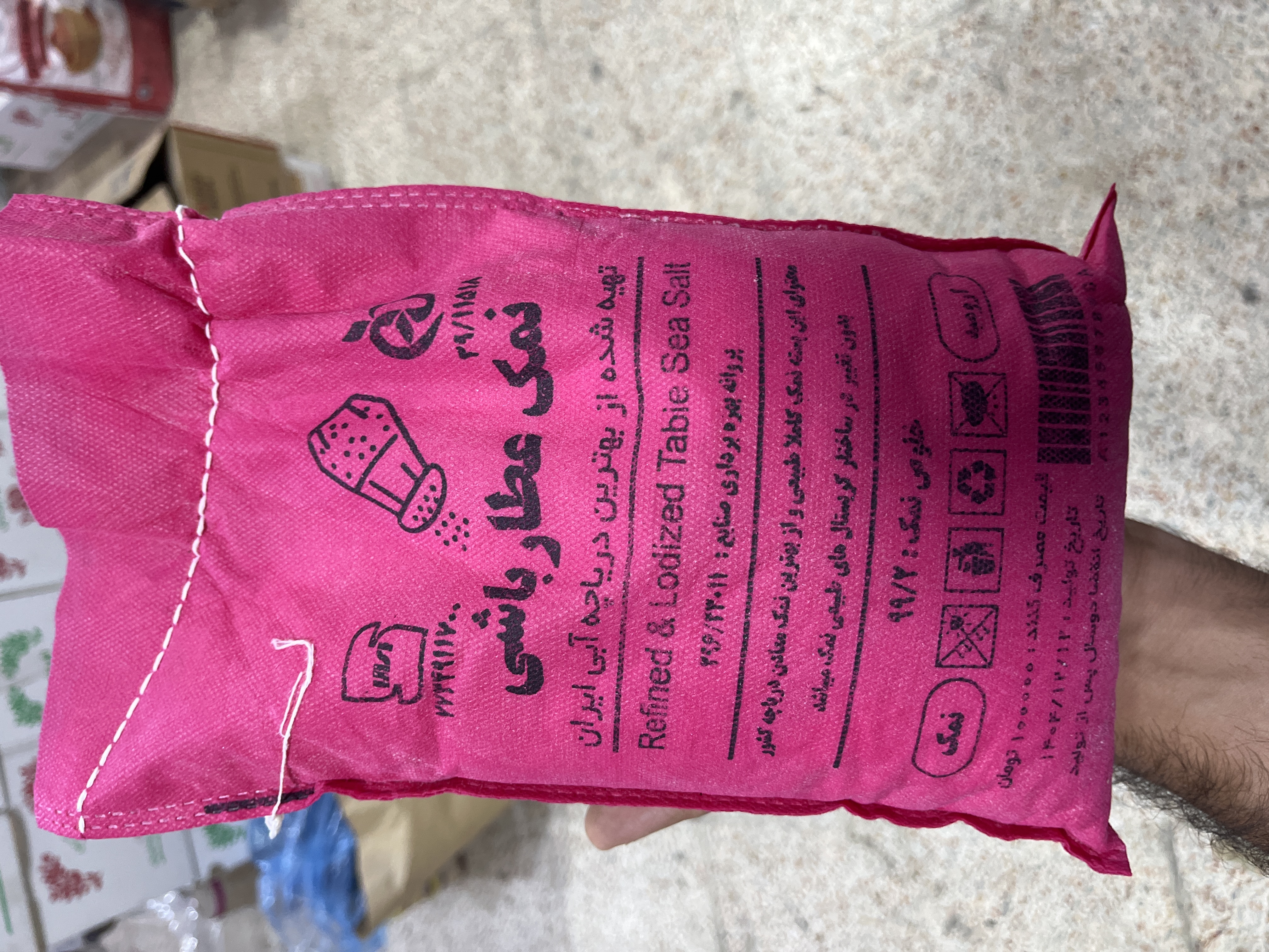 نمک دریا ۲ کیلویی