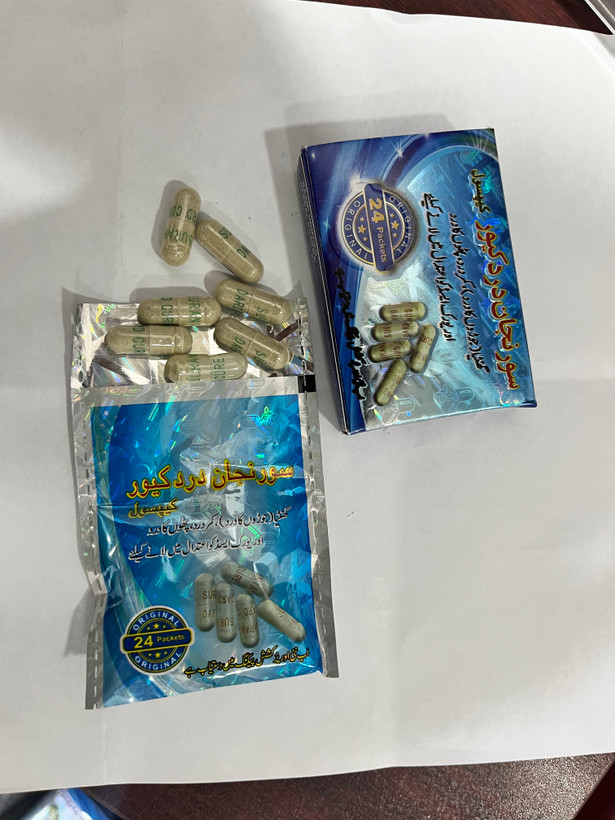 ترکیب گیاهی سورنجان درد کیور | Suranjan Dard Cure