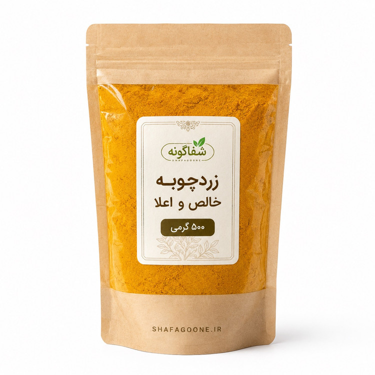 زردچوبه خالص و اعلا ۵۰۰ گرمی | ادویه خوشرنگ و معطر