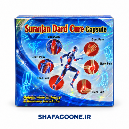 ترکیب گیاهی سورنجان درد کیور | Suranjan Dard Cure