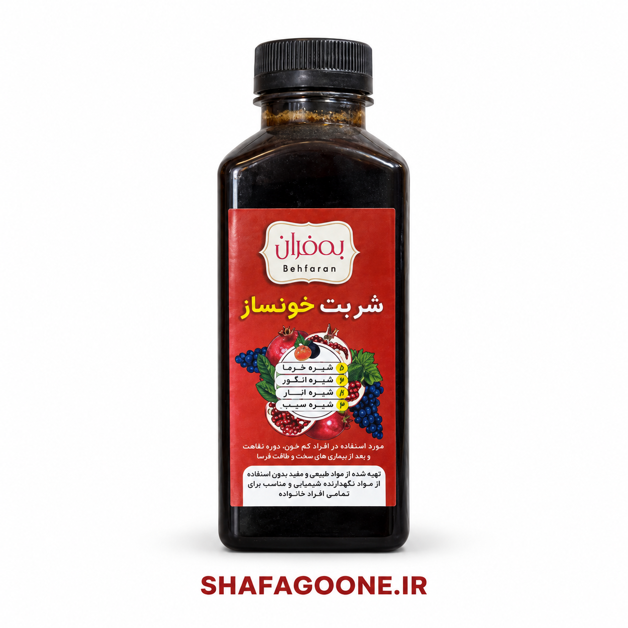 شربت خونساز بهفران | شربتی گیاهی، مقوی و مناسب رژیم روزانه