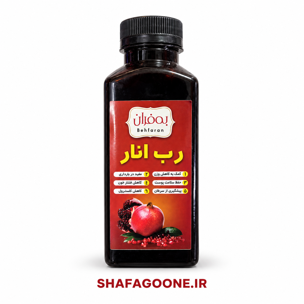 رب انار بهفران | رب انار طبیعی، غلیظ و خوش طعم