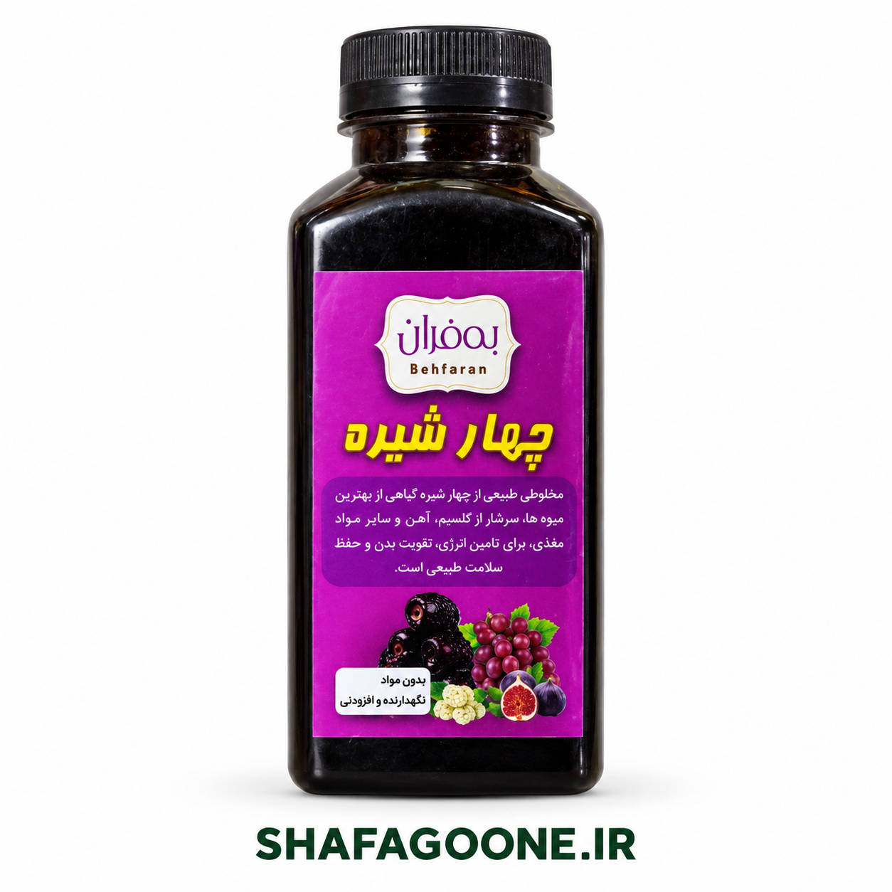 چهارشیره بهفران | ترکیبی طبیعی و خوش‌طعم از شیره‌های سنتی