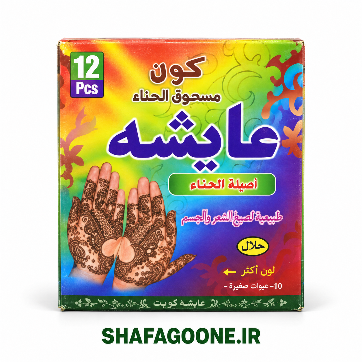 حنا نقش دست و طراحی عایشه | طراحی حرفه‌ای حنا و تتوی موقت