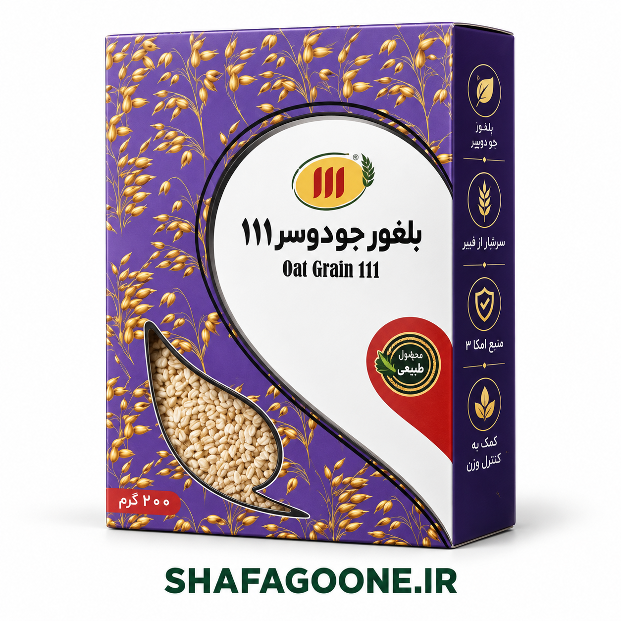 بلغور جو دو سر ۱۱۱