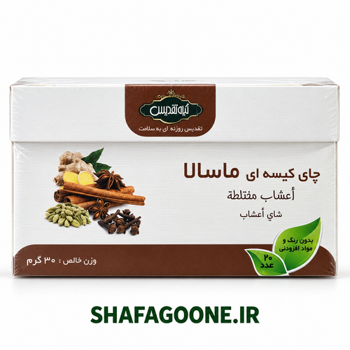 نمای جلوی جعبه ماسالا تقدیس با نوشته ۲۰ عدد و وزن خالص ۳۰۰ گرم