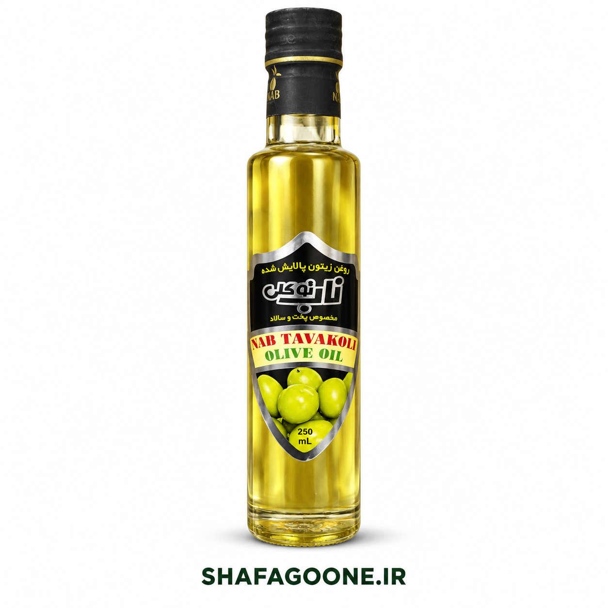 روغن زیتون پالایش‌شده ناب توکلی ۲۵۰ میلی‌لیتر مخصوص پخت و سالاد