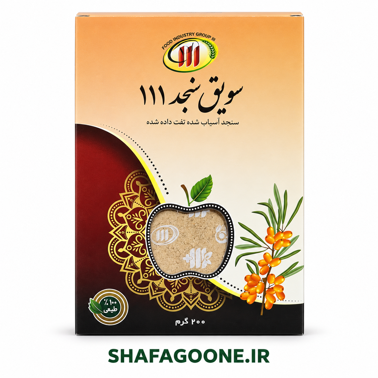 سویق سنجد 111 وزن ۲۰۰ گرم سنجد آسیاب شده و تفت داده شده