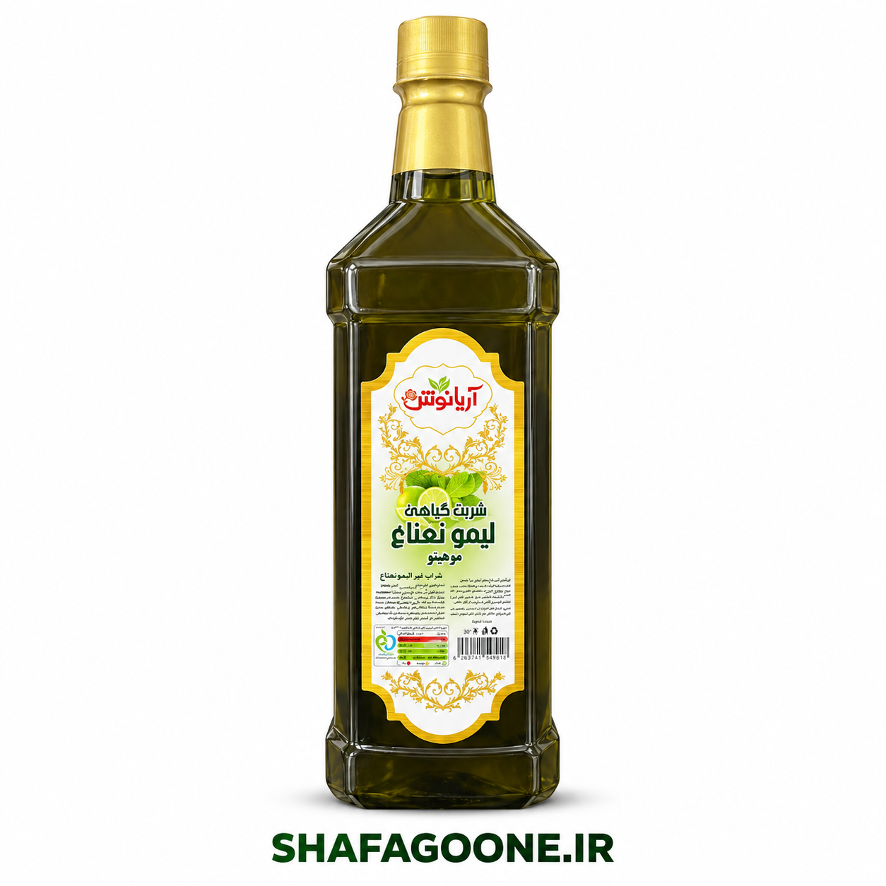 شربت گیاهی لیمو نعناع (موهیتو )