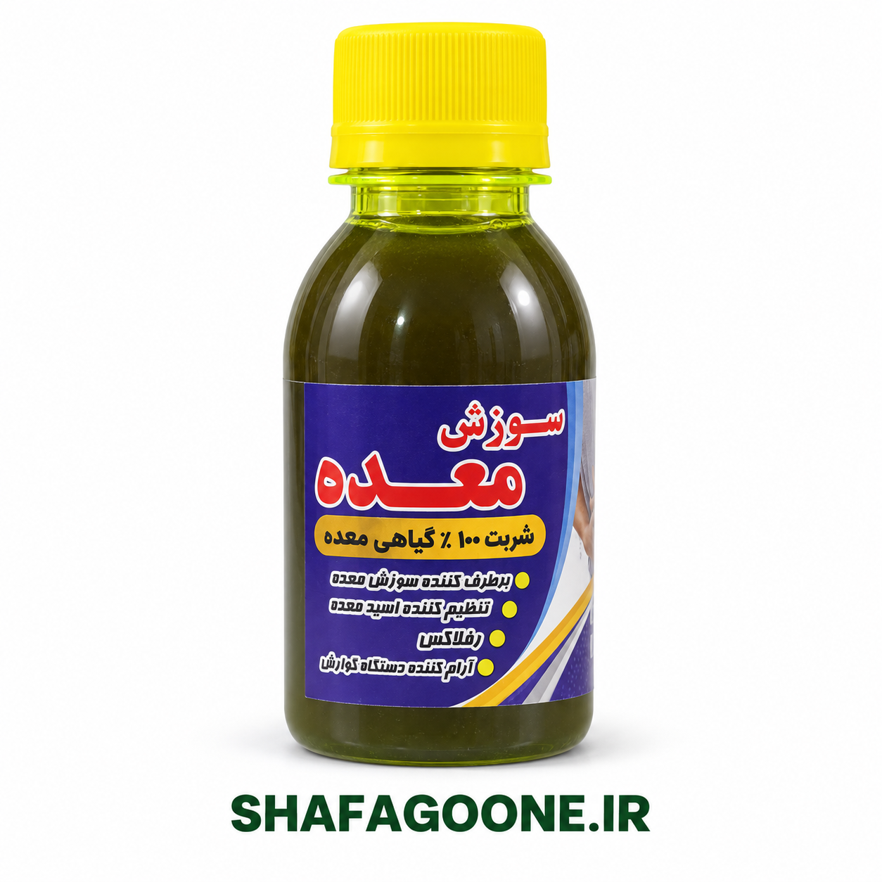 شربت گیاهی سوزش معده برای کمک به رفلاکس و اسیدیته معده