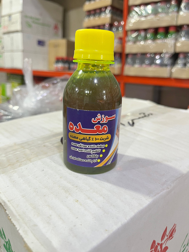 شربت گیاهی سوزش معده برای کمک به رفلاکس و اسیدیته معده