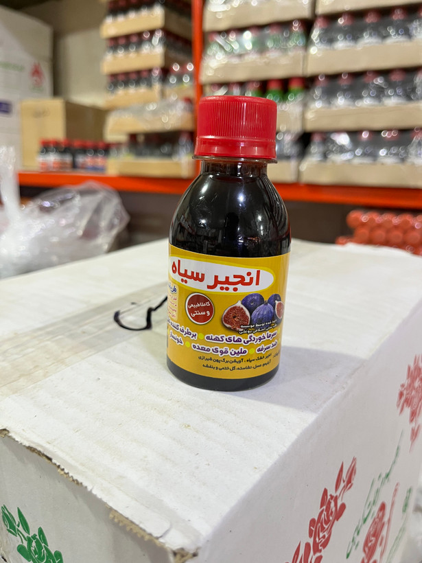 شربت انجیر سیاه گیاهی فرآورده سنتی برای گوارش و سرفه