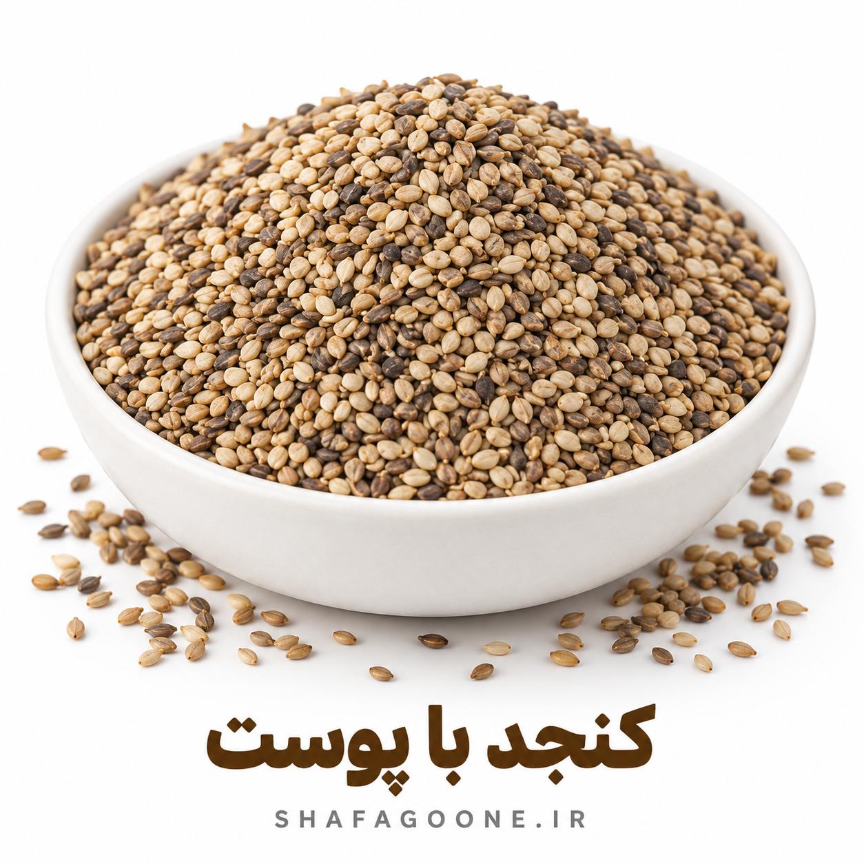 کنجد با پوست خوراکی دانه کنجد کامل شفاگونه