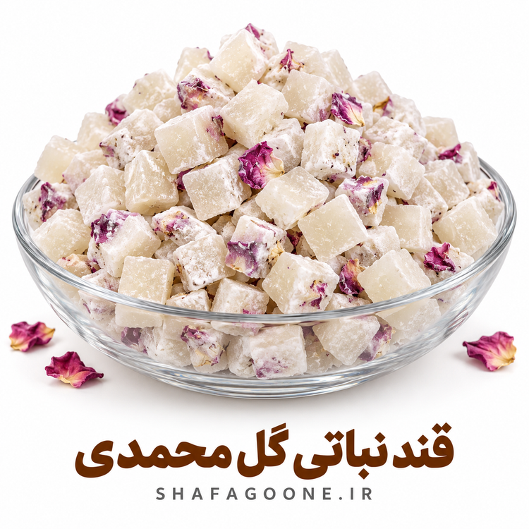 قند نباتی گل محمدی معطر مناسب چای و دمنوش شفاگونه