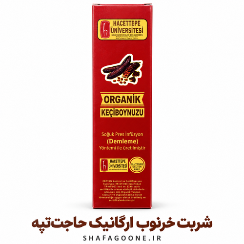 عصاره خرنوب ارگانیک ترکیه Keçiboynuzu Özü
