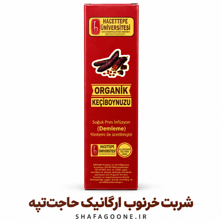 عصاره خرنوب ارگانیک ترکیه Keçiboynuzu Özü