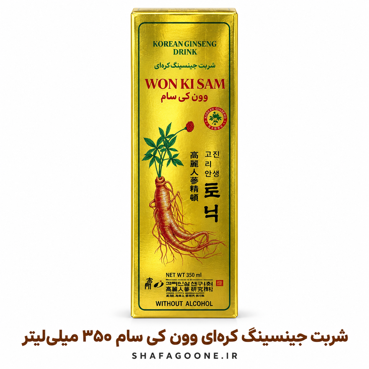 شربت جینسینگ کره‌ای وون کی سام ۳۵۰ میلی‌لیتر Won Ki Sam
