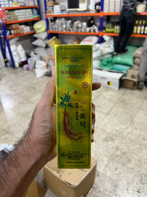 شربت جینسینگ کرهای وون کی سام ۳۵۰ میلیلیتر Won Ki Sam