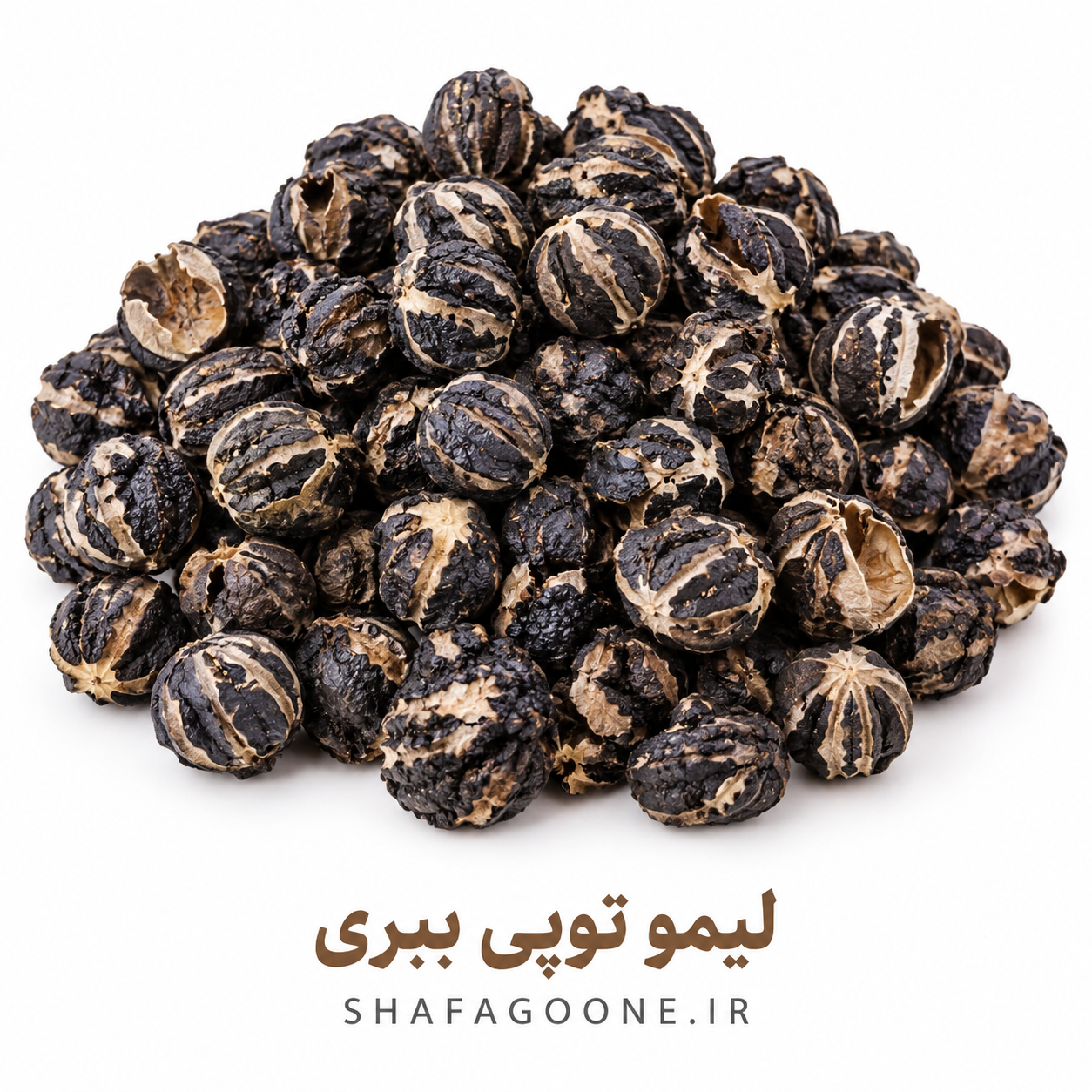 لیمو خشک توپی ببری ۵۰۰ گرمی — بسته پاکتی